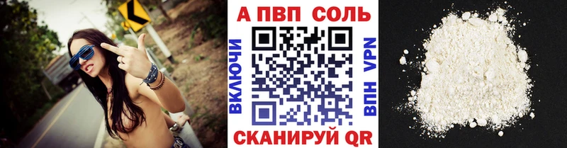 darknet как зайти  hydra   Руза  A PVP Соль 