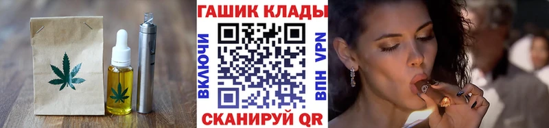 цены наркотик Руза Печенье с ТГК конопля