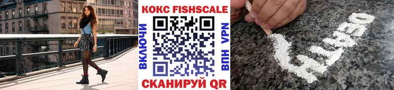 купить наркотики цена  Руза  КОКАИН 97% 