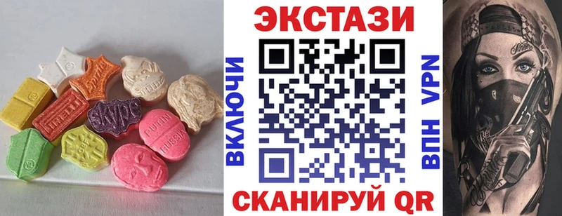 Ecstasy Дубай  Руза 