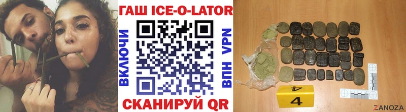 как найти наркотики  мориарти формула  ГАШИШ VHQ  Руза 