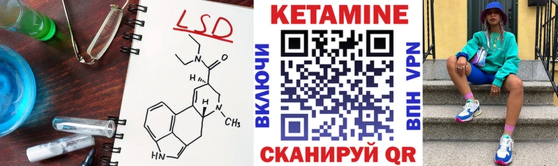 OMG ссылки  Руза  Кетамин VHQ 