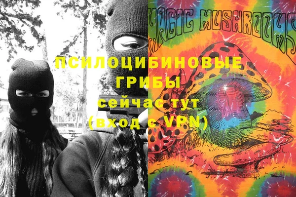 экстази Аркадак