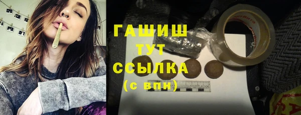 прущая мука Армянск