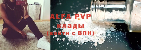 экстази Аркадак