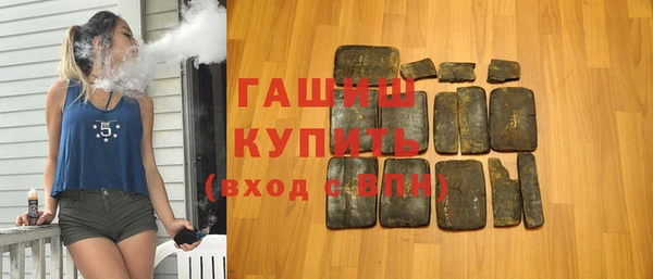 прущая мука Армянск