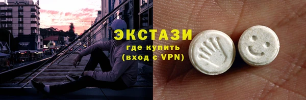 прущая мука Армянск