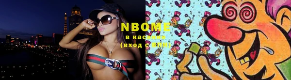 экстази Аркадак