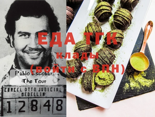 экстази Аркадак