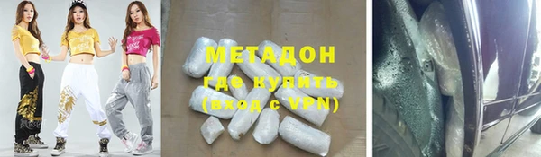экстази Аркадак