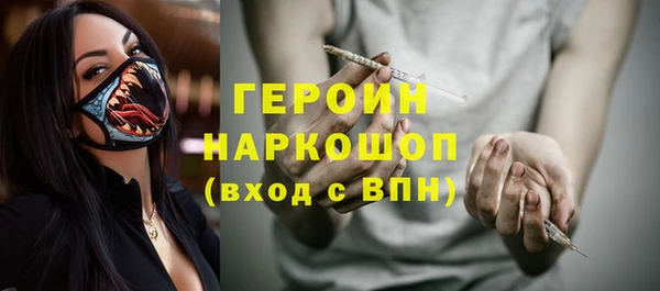 мет Арсеньев