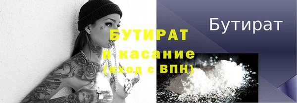 мет Арсеньев