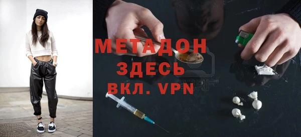 мет Арсеньев