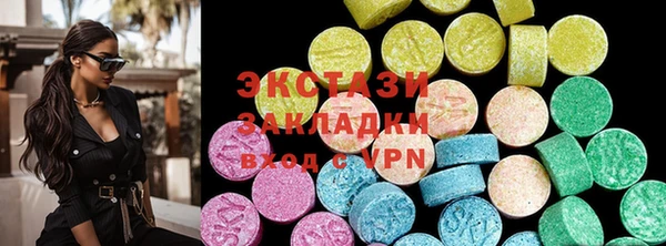 прущая мука Армянск