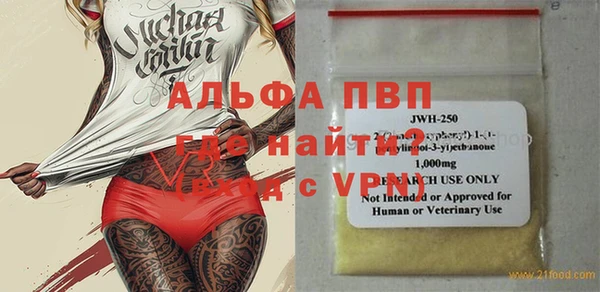 мет Арсеньев