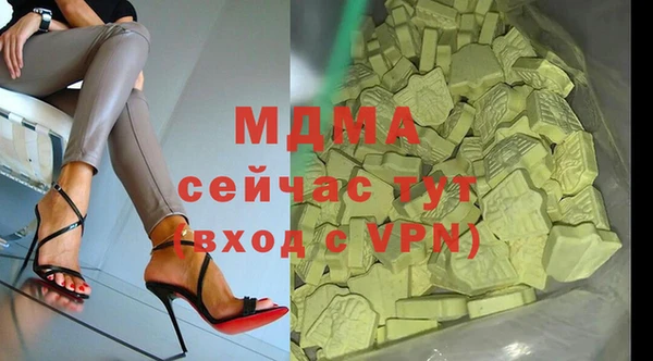 прущая мука Армянск