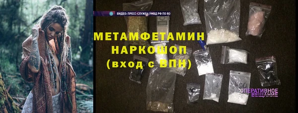 прущая мука Армянск