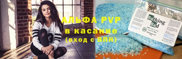 экстази Аркадак
