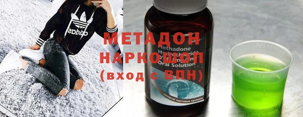 прущая мука Армянск
