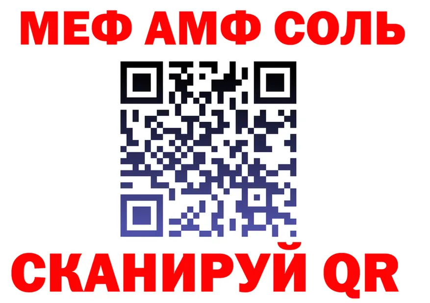 Мефедрон VHQ зеркало это KRAKEN Руза