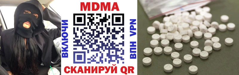 МДМА Molly Руза