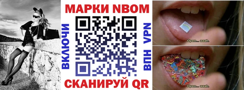 Наркотические марки 1,8мг  магазин    Руза 