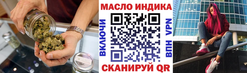 ТГК концентрат Руза